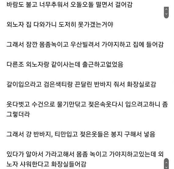 외국인노동자c.jpg