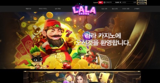 라라먹튀.jpg