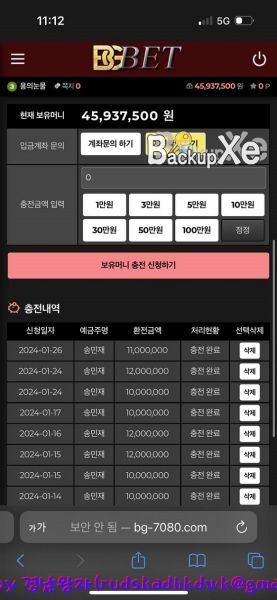 유튜브먹튀.jpg