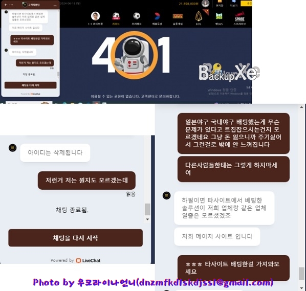 모모벳먹튀.jpg