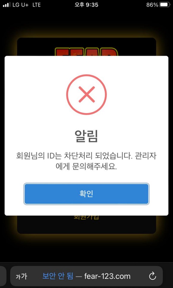 피어먹튀1.jpg