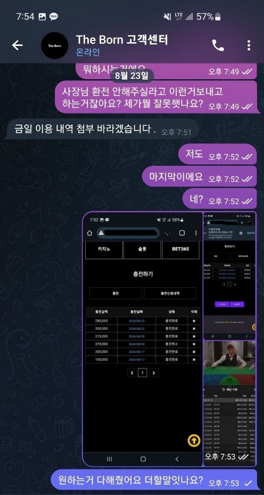 더본 먹튀.jpg