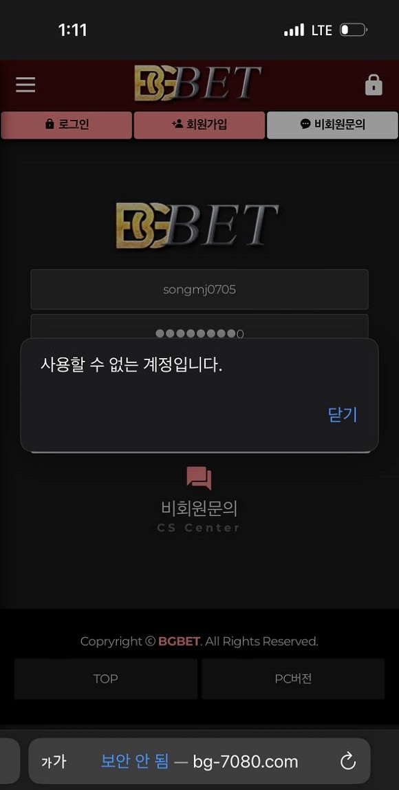 BET FC 먹튀.jpg