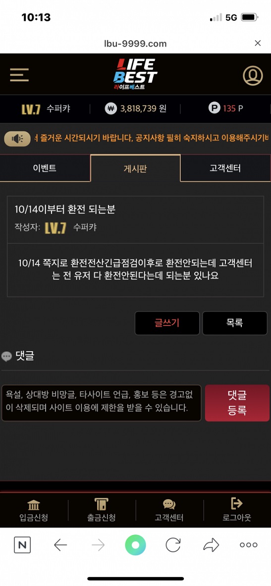 라베먹튀.jpg