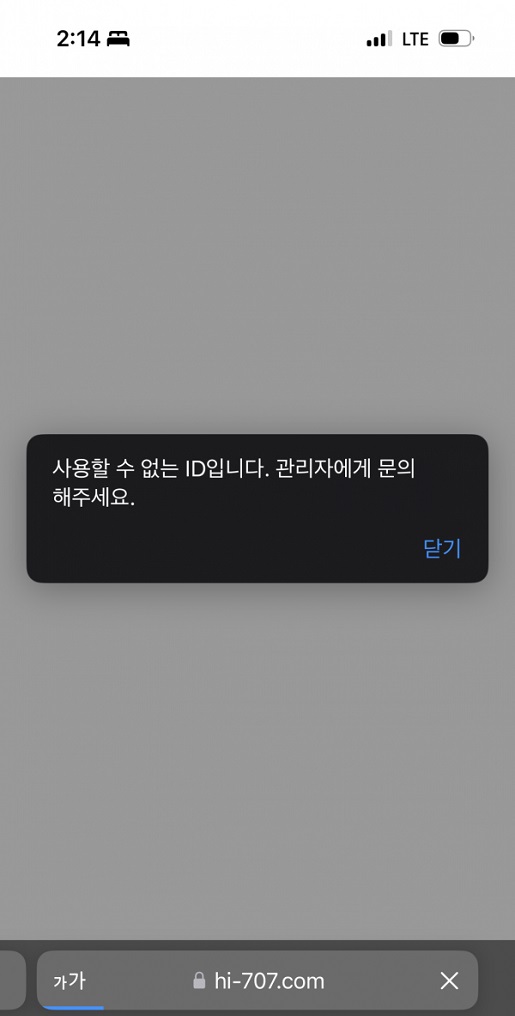 하이브먹튀.jpg