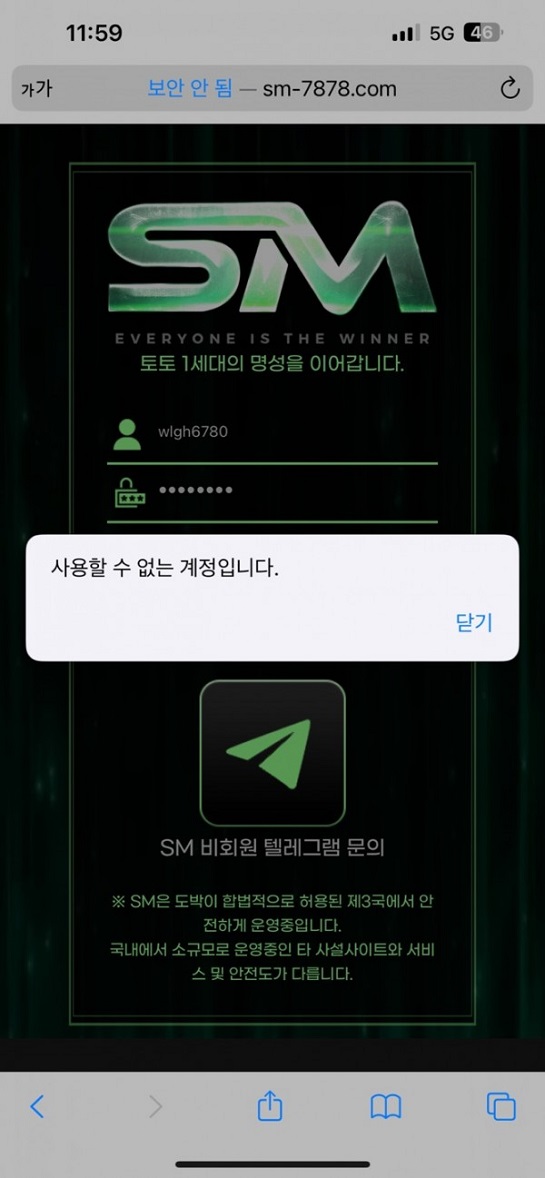 sm먹튀.jpg