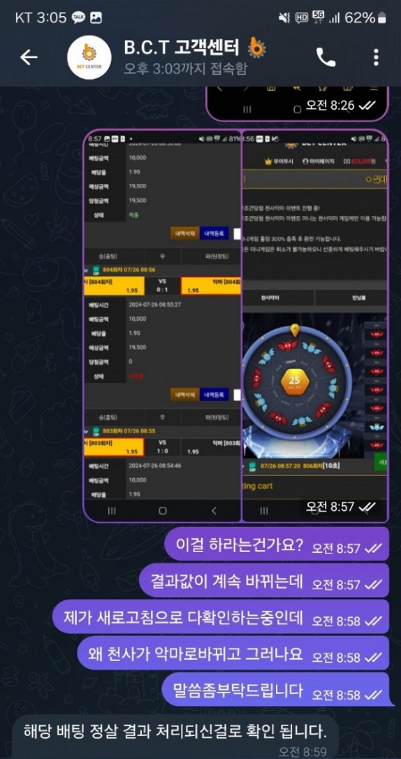 벳센터먹튀.jpg