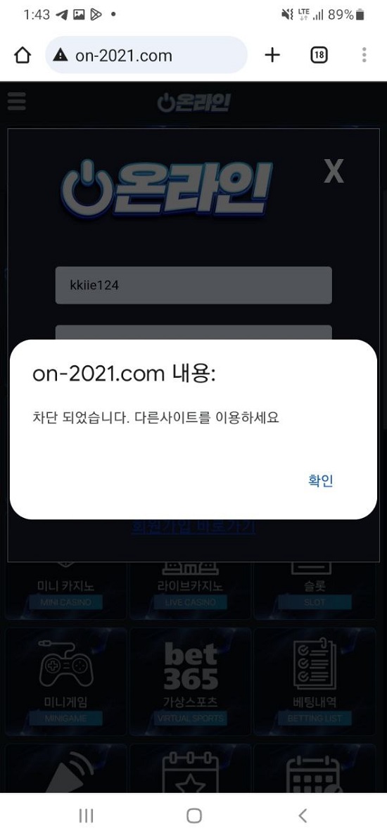 온라인 먹튀1.jpg