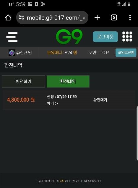 G9 먹튀.jpg